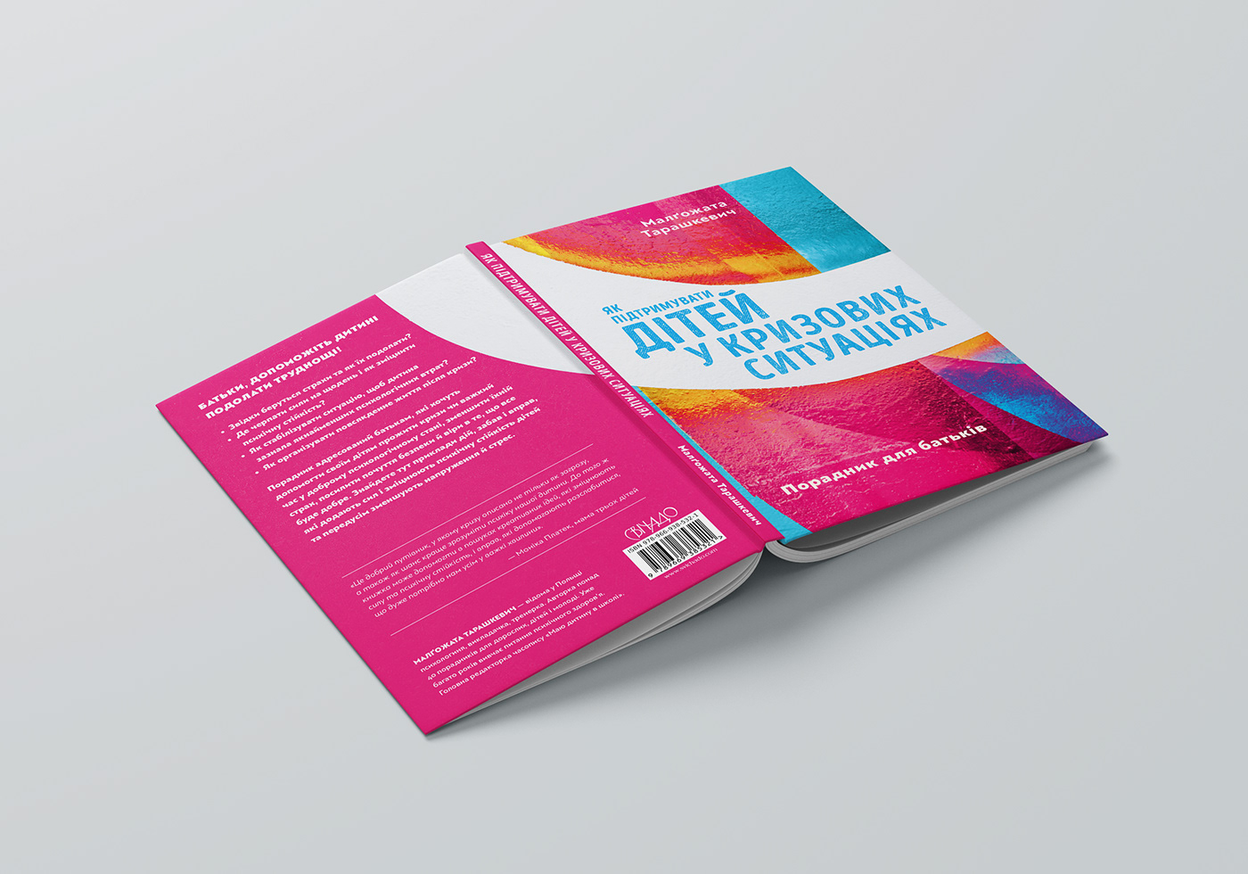 book COLOUR CORRECTION cover design InDesign Layout Layout Design pre-press