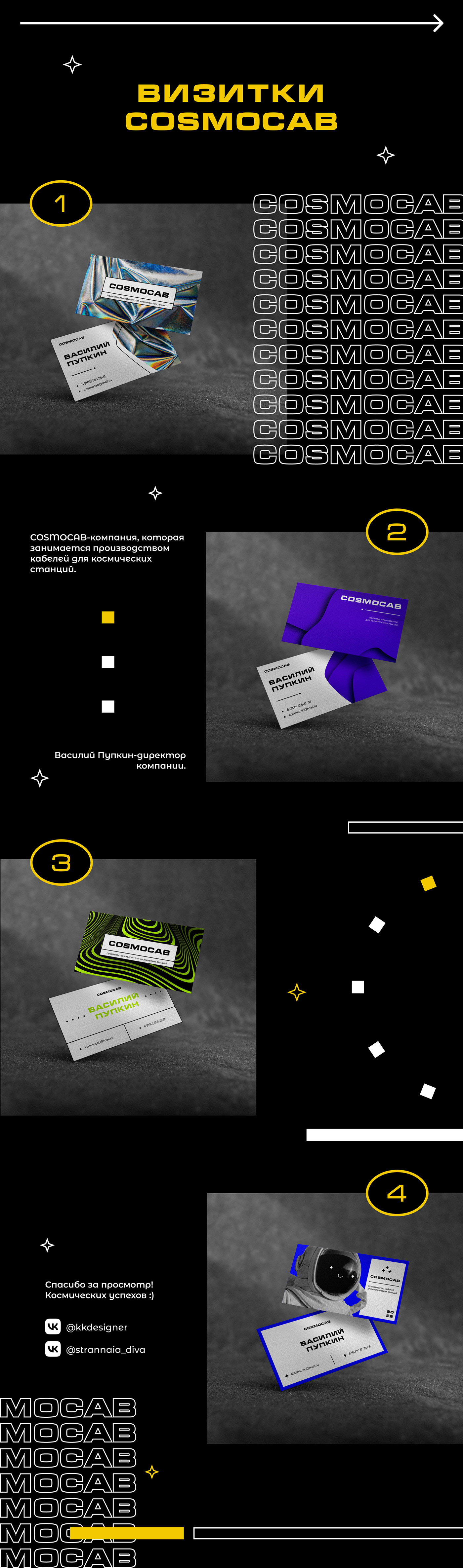 adobe illustrator Adobe Portfolio Brand Design business card design Figma logo Modern Design Space 