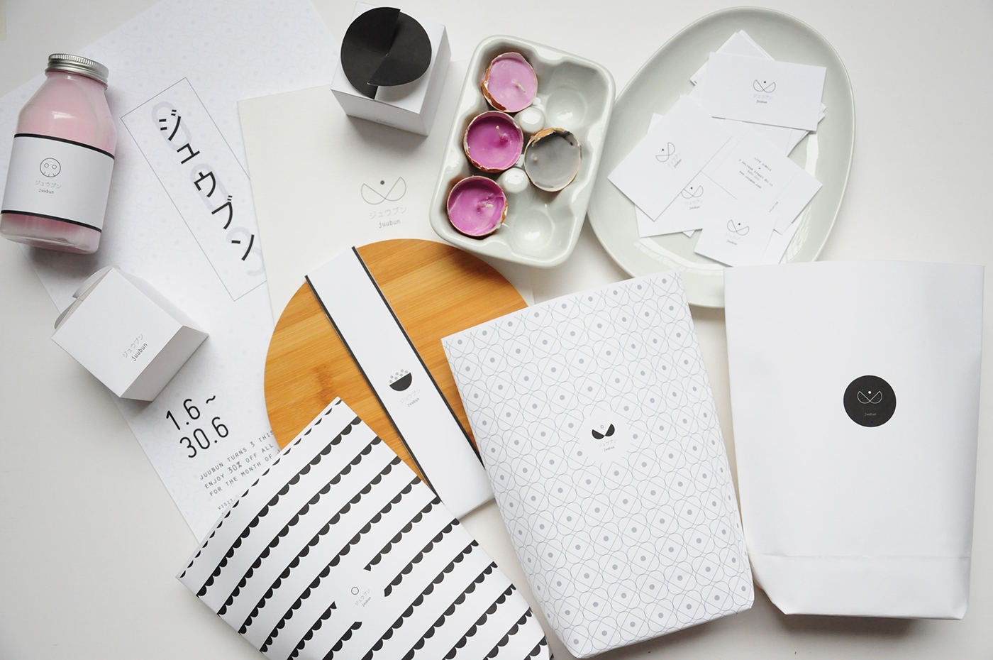 japanese packaging design simplicity juubun enough Japanese design Concept store concept Packaging Retail
