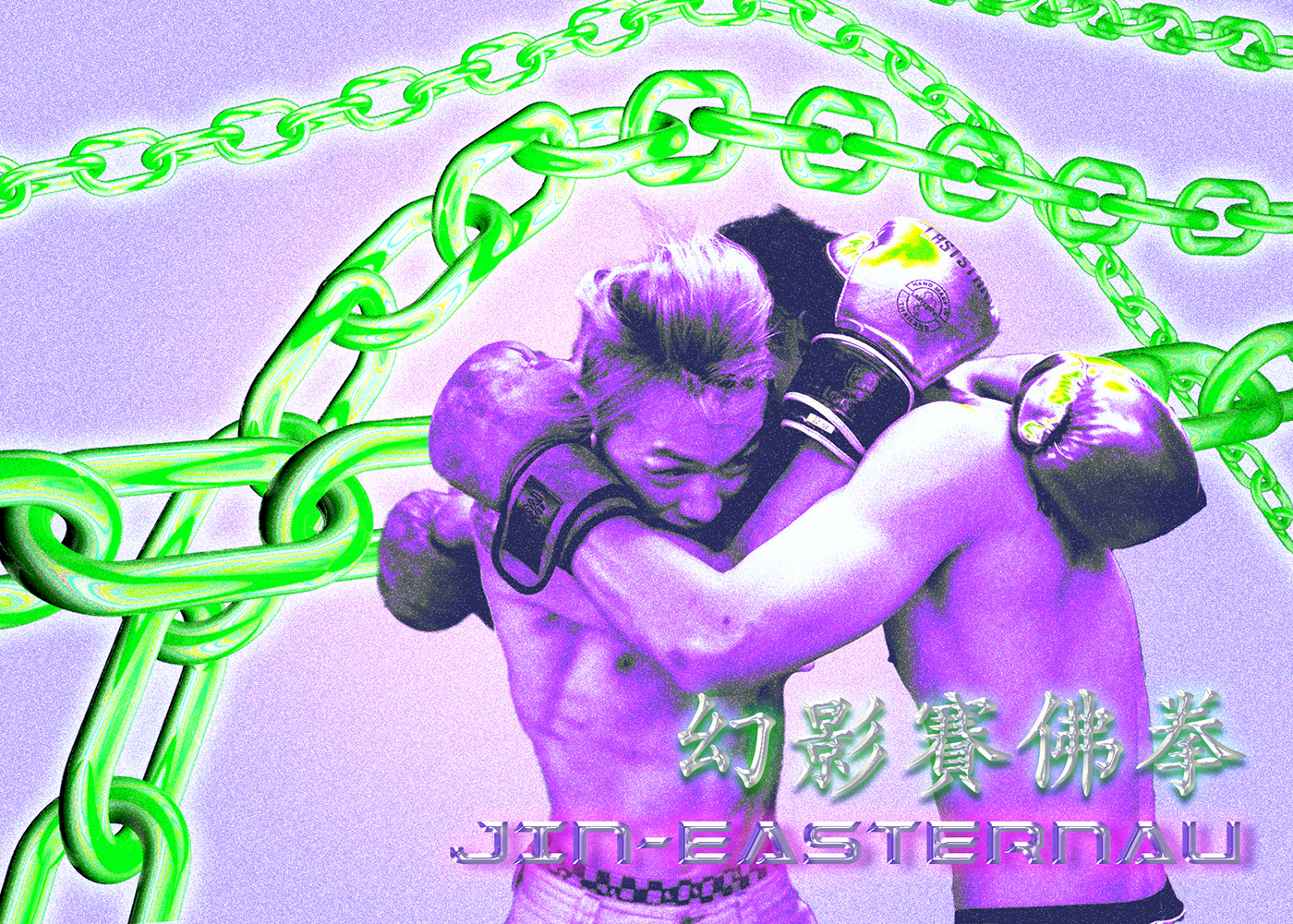 Blog Boxing chain cover photo