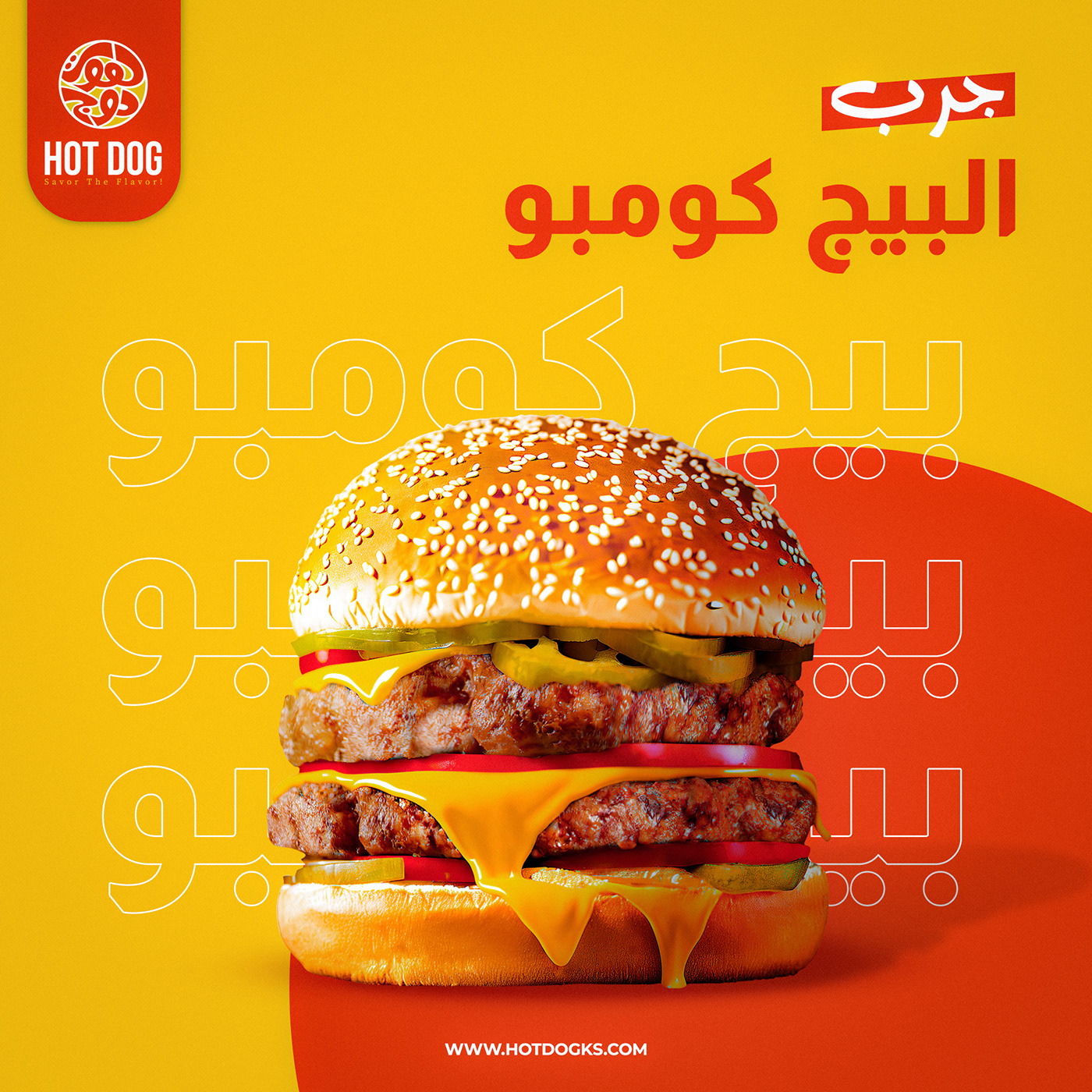 ads Advertising  Social media post fooddesign Fast food burger Food  restaurant Social Media Design media post