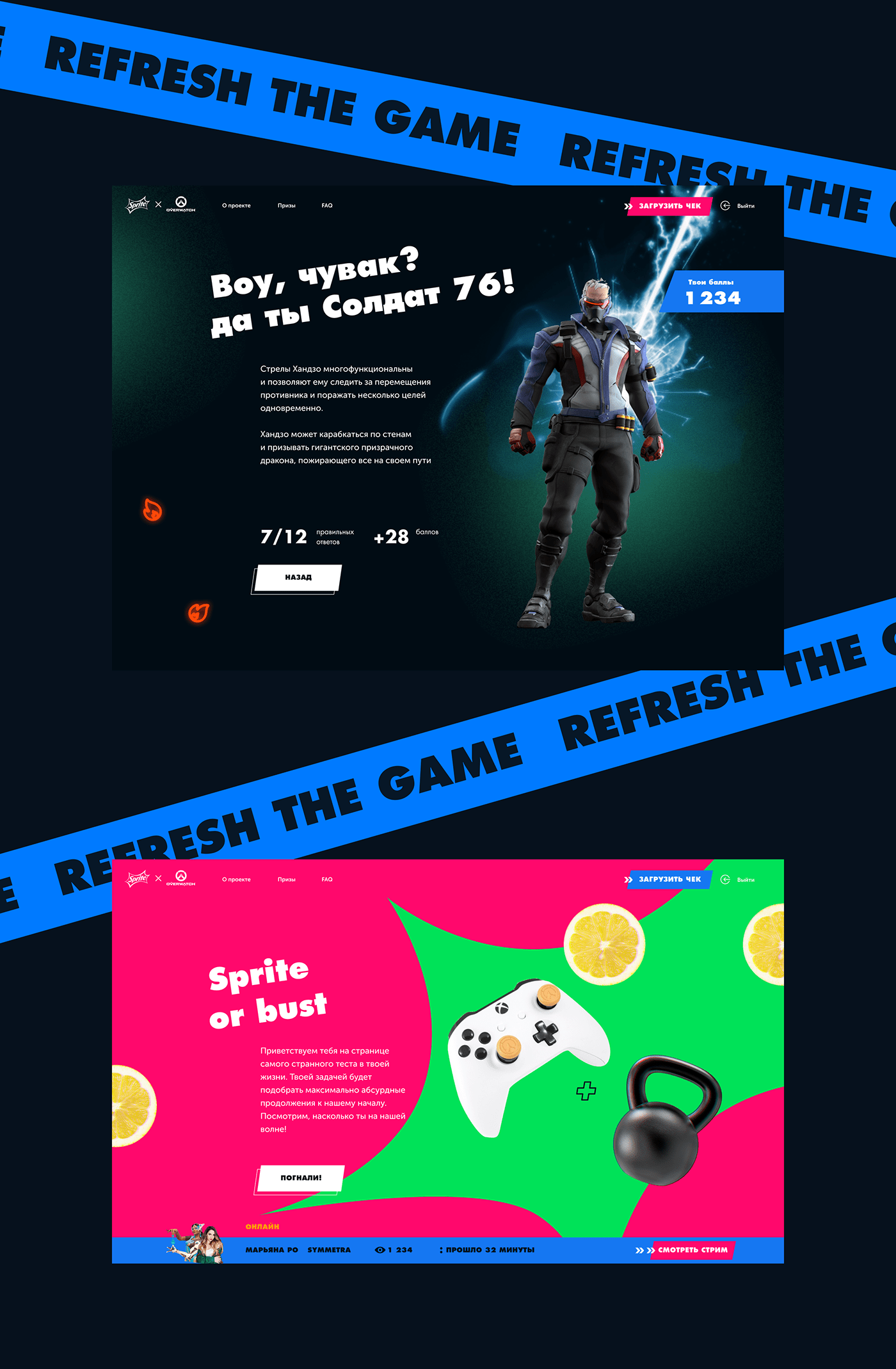 game Gaming promo refresh stream design UI