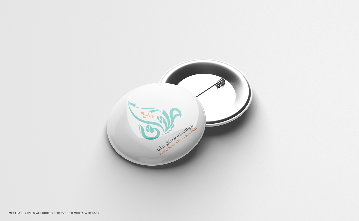Logo Design KSA projects charity wisdom society Education creative designer Calligraphy   honest
