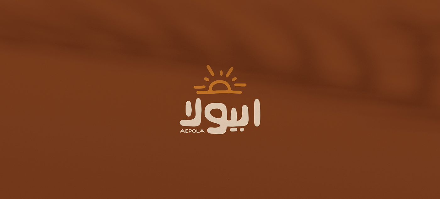 Arab arabic brand Coffee creative logo shop typo