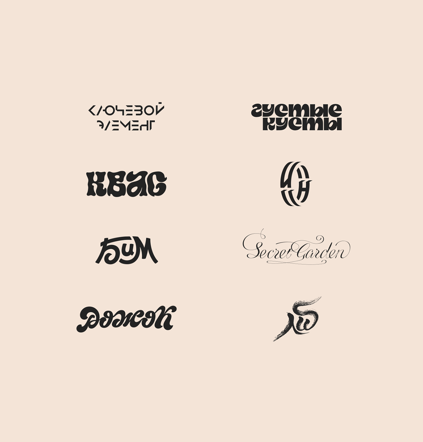 Brand Design Collection logo Logo Design logocollection logofolio logos Logotype typography   vector