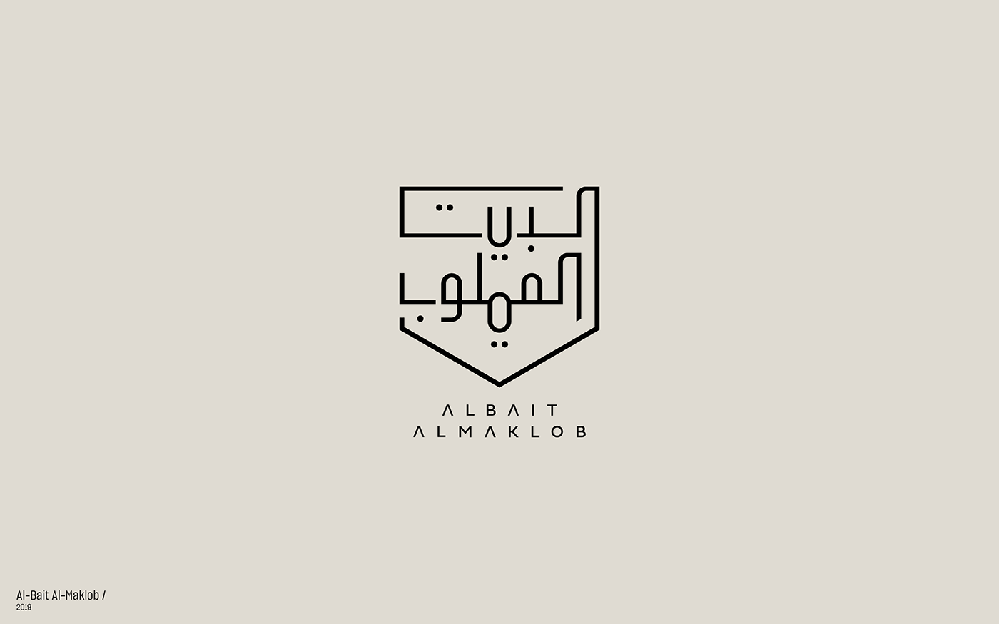 ArabicLOGO  arabiclogodesign arabicmarks arabictype   lettering logo logodesign logomark Logotype typography  