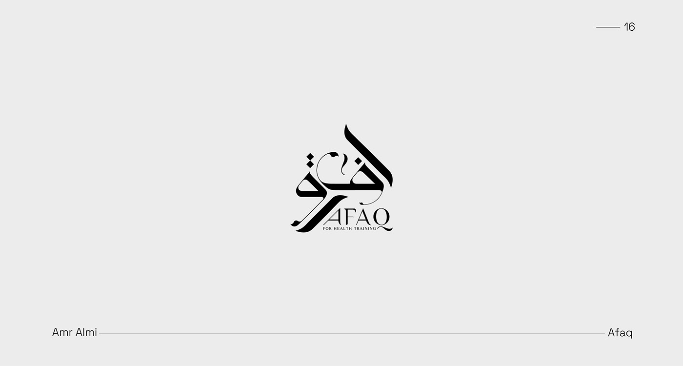 Arab arabic Arabic logo Calligraphy   logo Logo Design logos Logotype typography  