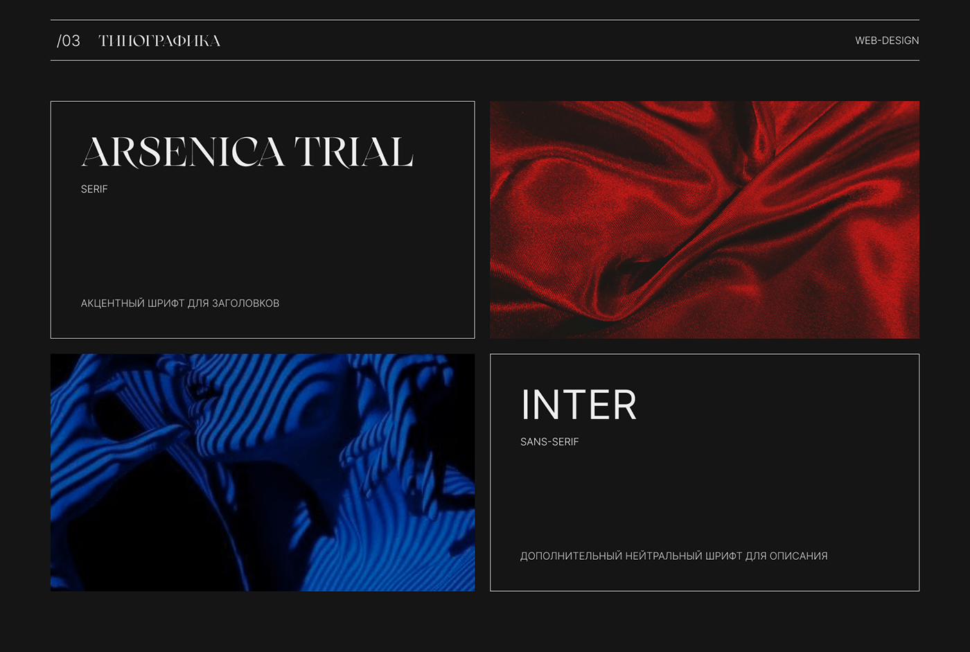 Web Design  UI/UX Figma atelier brand identity visual