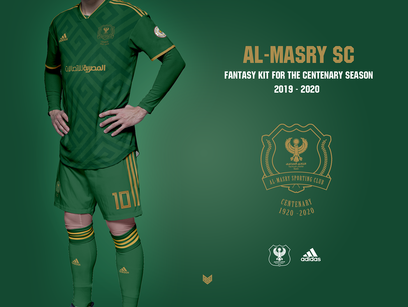 masry kit jersey Mockup adidas soccer football egypt club sport