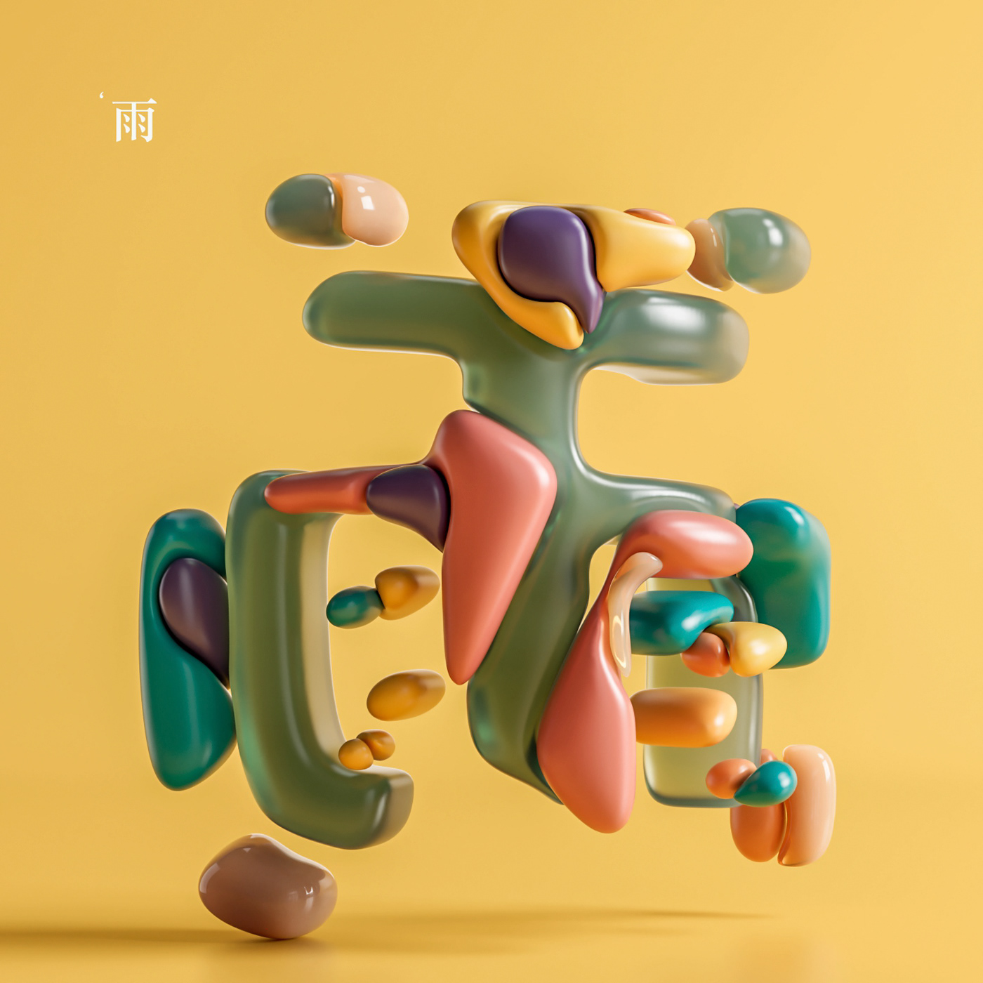 3D c4d Chinese Characters houdini redshift Render