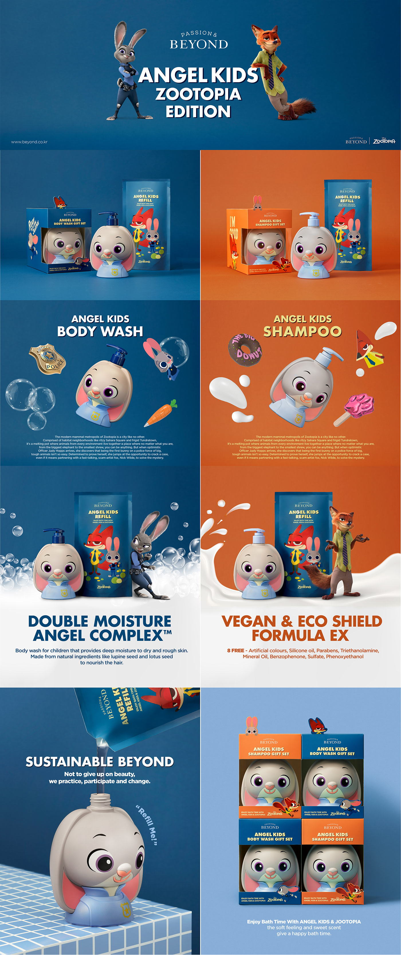 kids Body care Packaging packaging design Character design