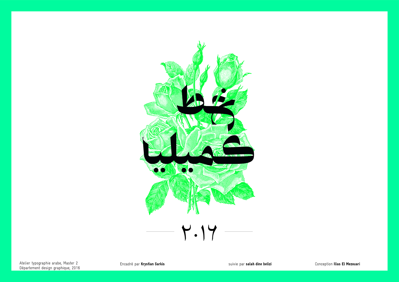 typographie arabic graphisme Maroc Marrakech Calligraphy   calligraphy arabic design graphique design ESAV