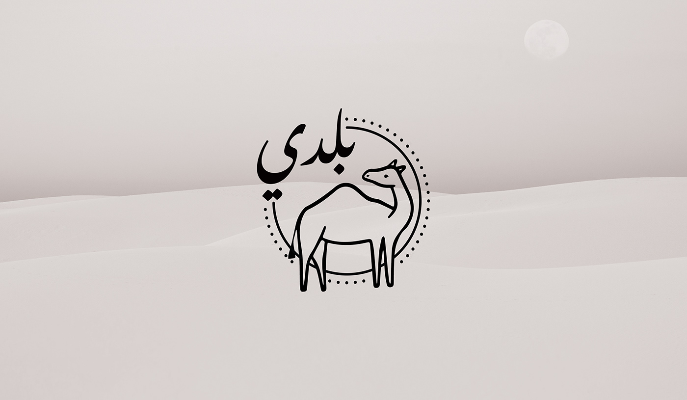 Arabic logo arabic typography brand application brand identity branding  culture Logo Design Logotype Oman visual identity