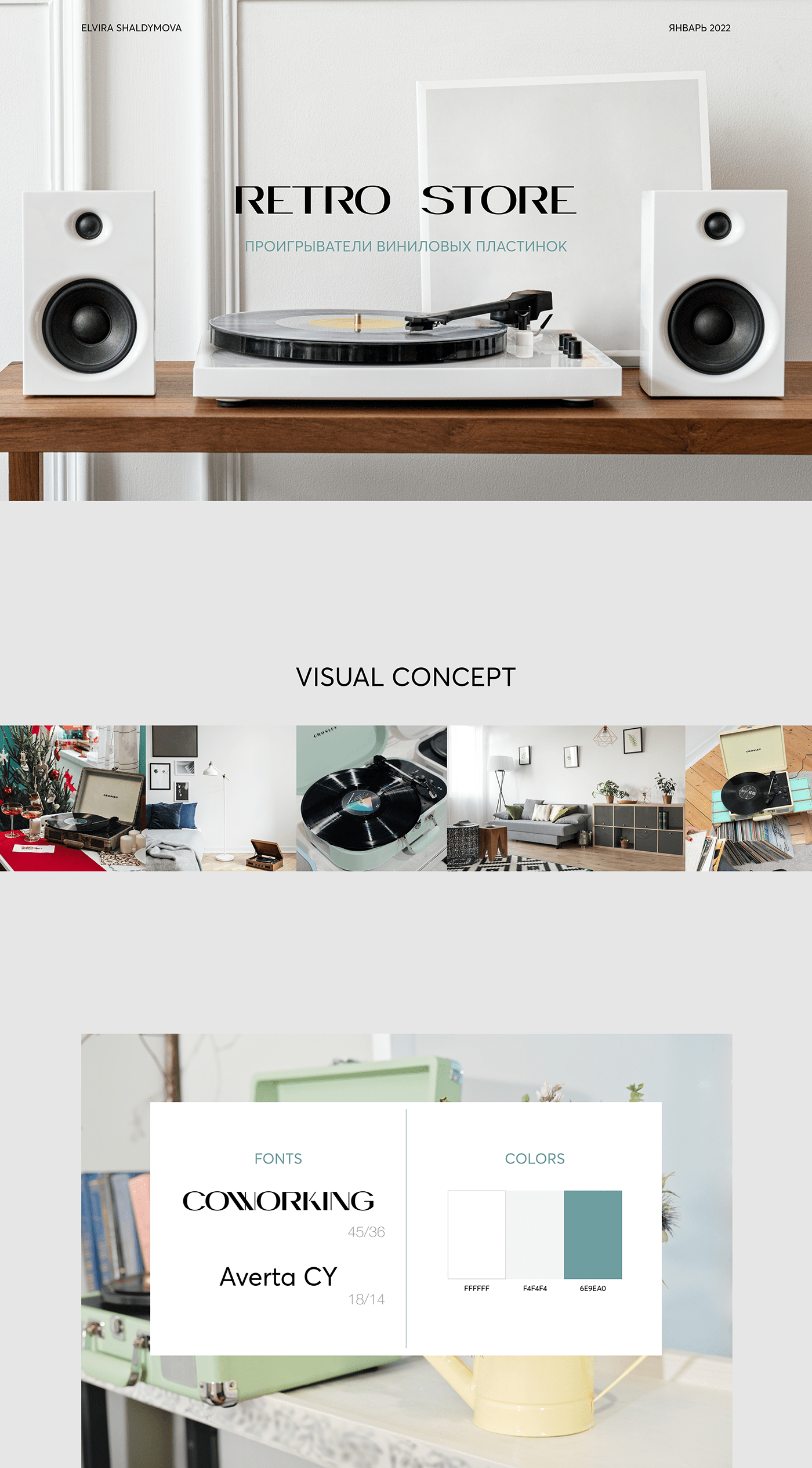 online store player vinyl Figma landing page UI/UX ux Web Design  Website Website Design