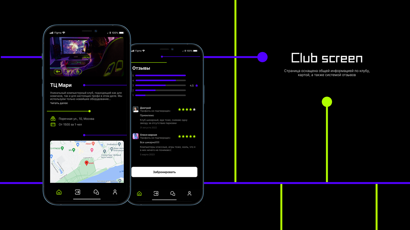 UI/UX Mobile app ui design приложение app design user interface Cyberspace ios мобильное приложение