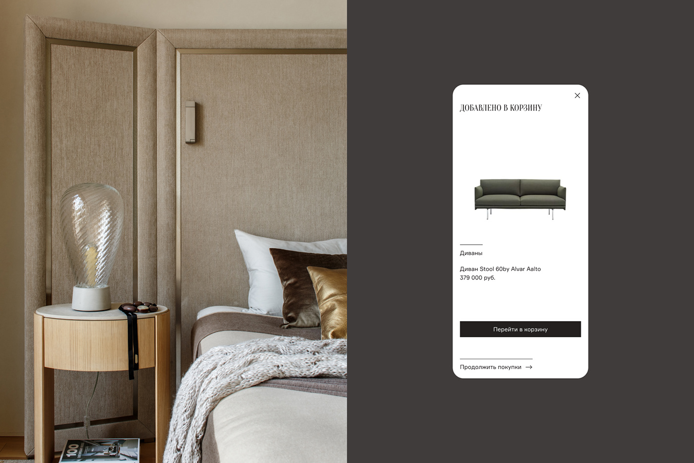 Ecommerce furniture store UI/UX UI ux Responsive Webdesign Website design