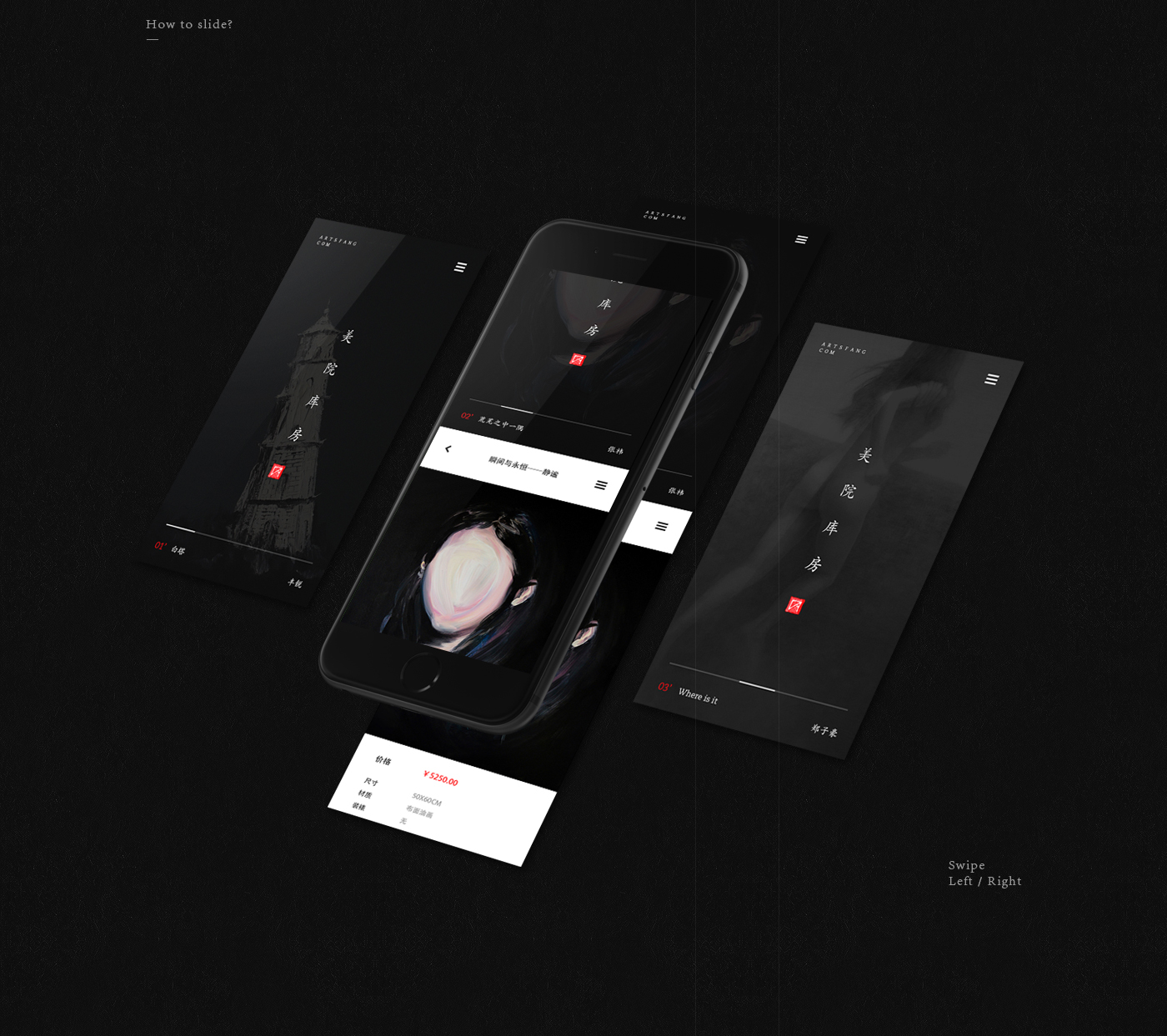 UI ux mobile app ios minimal china chinese art minimalist iphone dark red Interface modern