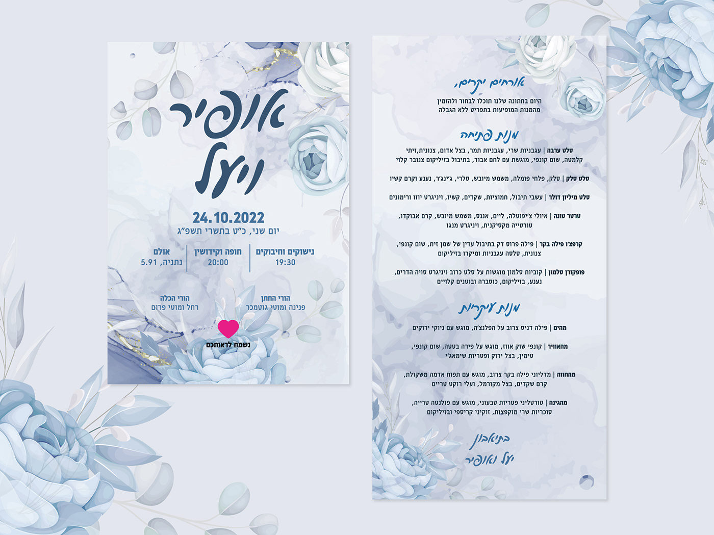 adobe illustrator graphic design  Vector Illustration wedding design wedding invitation WEDDING MENU DESIGN
