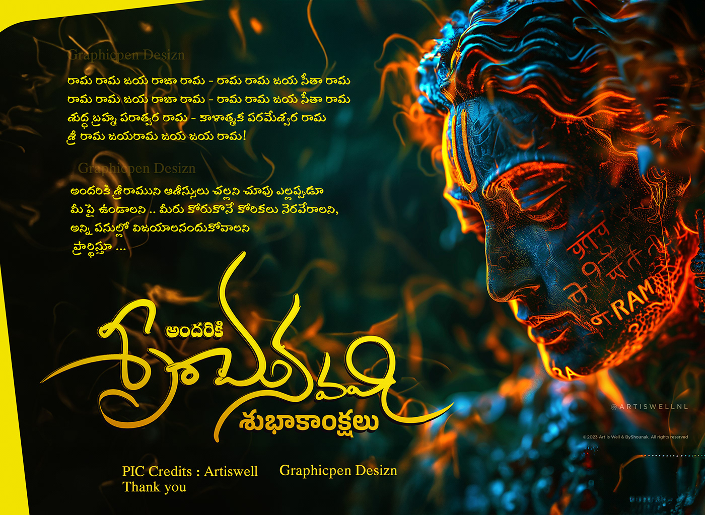 SRI RAMA NAVAMI lord design graphic design  poster wishes greeting Graphic Designer happy Srirama navami