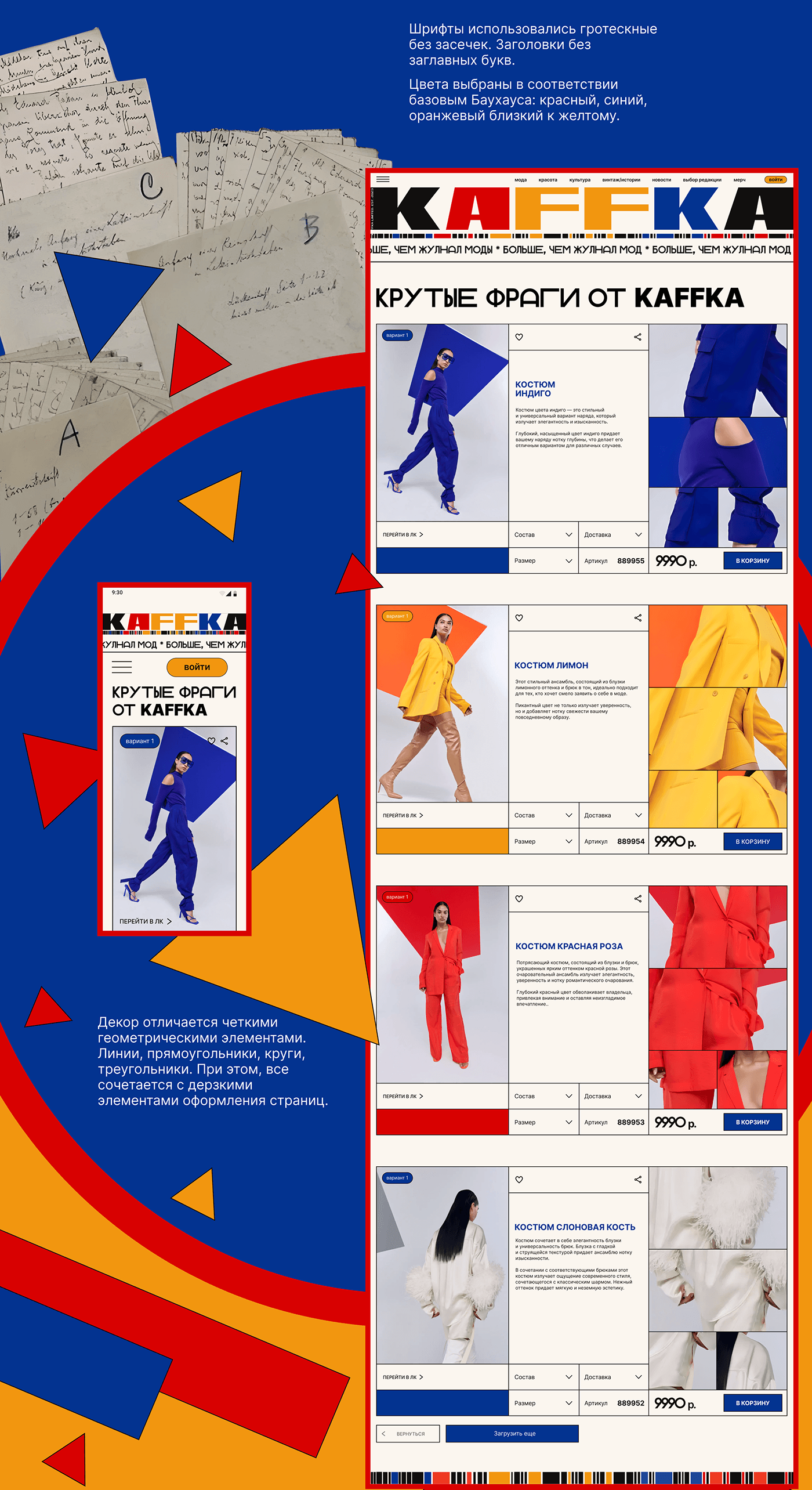 design UI/UX Fashion  moda Figma Web Design  photoshop poster blue red