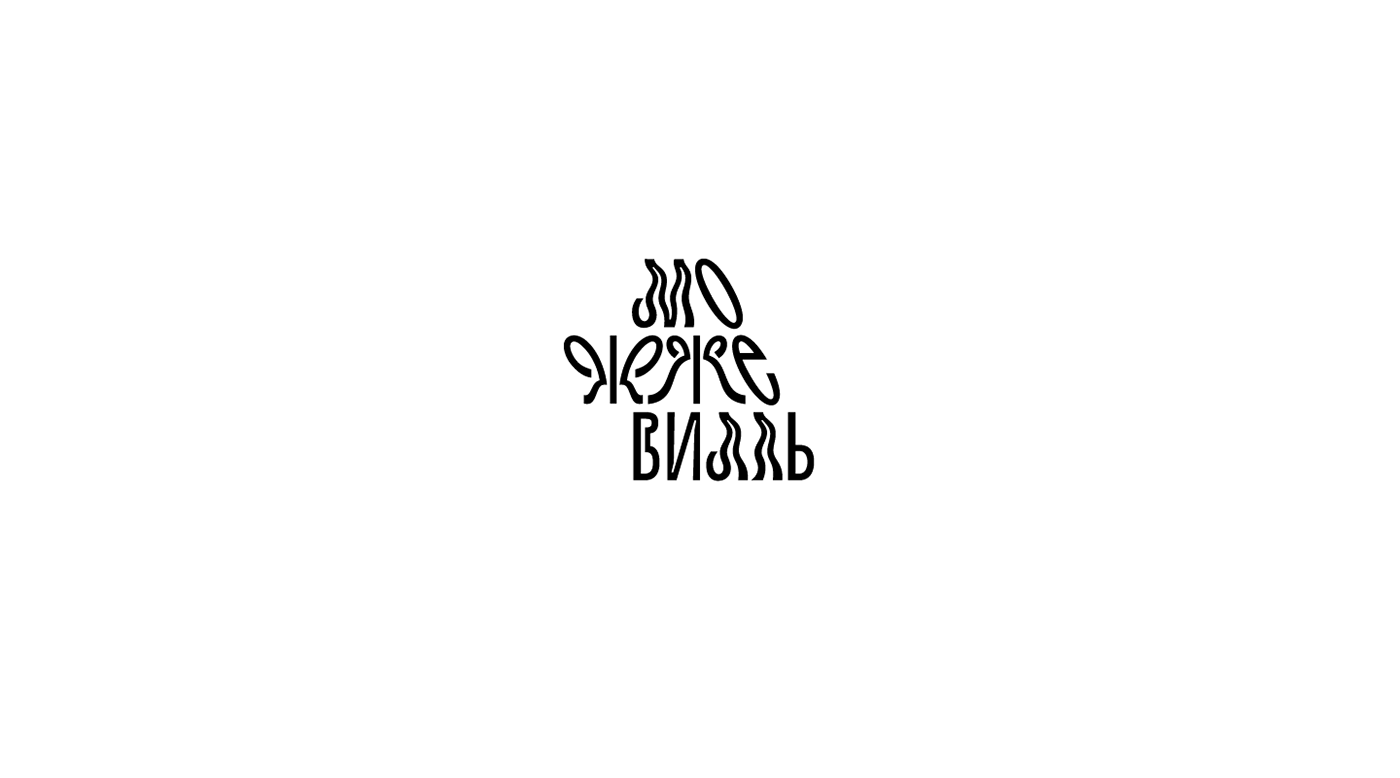 branding  Calligraphy   custom type identity lettering logo Logotype Modern Logo type design typography  