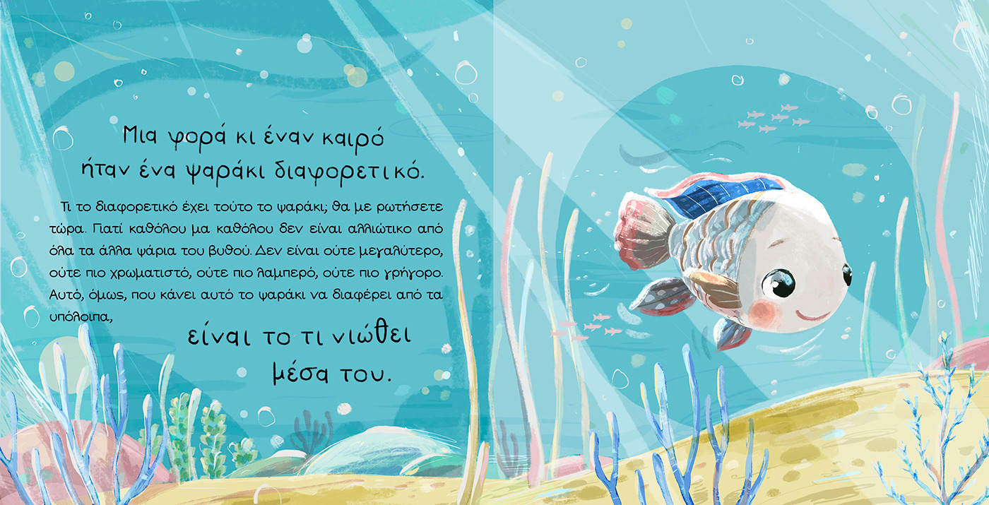 bookillustration childrensbook Childrensillustration digitalart DigitalIllustration fish fish story lake picturebook sea