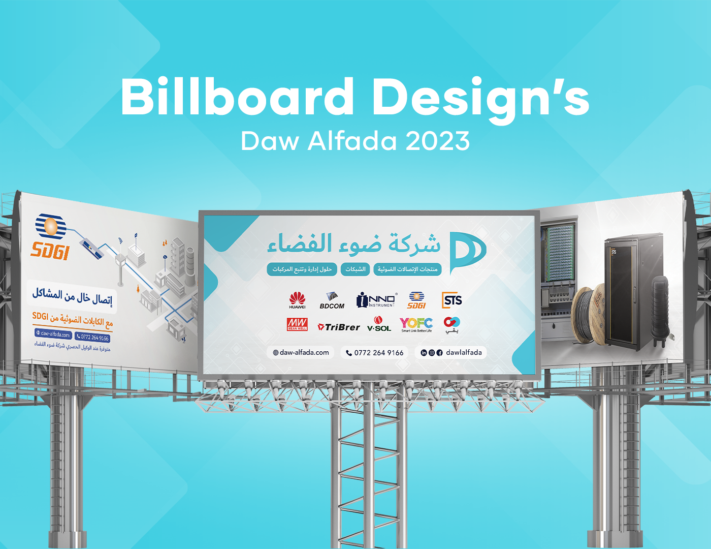 billboard design billboard Advertising  Graphic Designer marketing   graphic design  designer print print design 