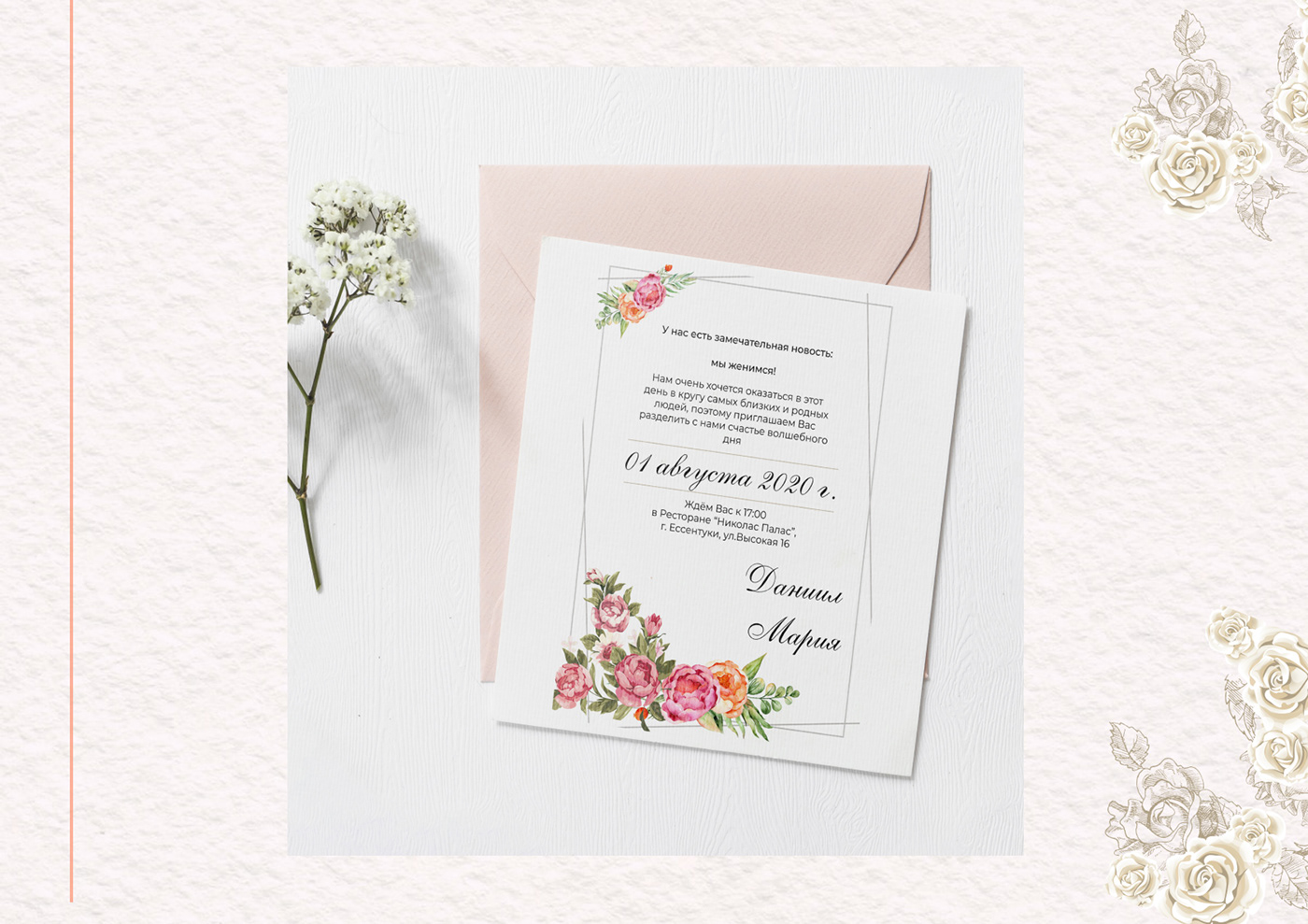 design Invitation keys wedding wedding day wedding invitation заказ приглашение флаер