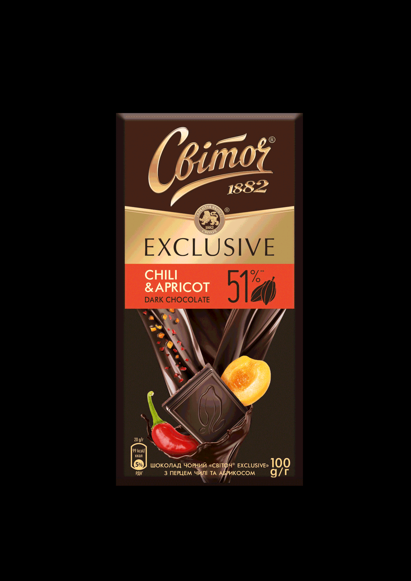 banner chocolate graphic design  key visual Packaging poster svitoch
