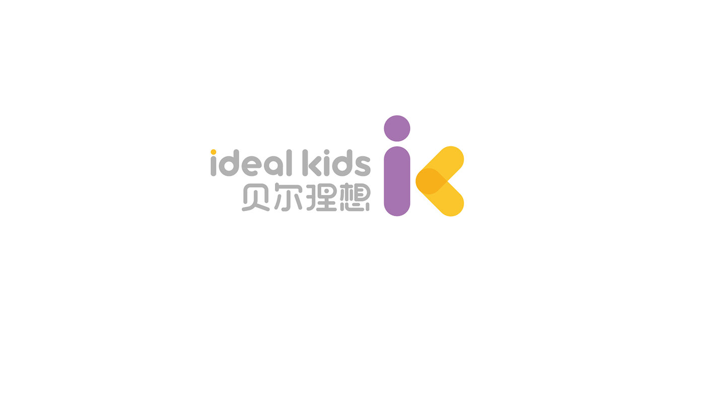 品牌 儿童 教育 VI logo