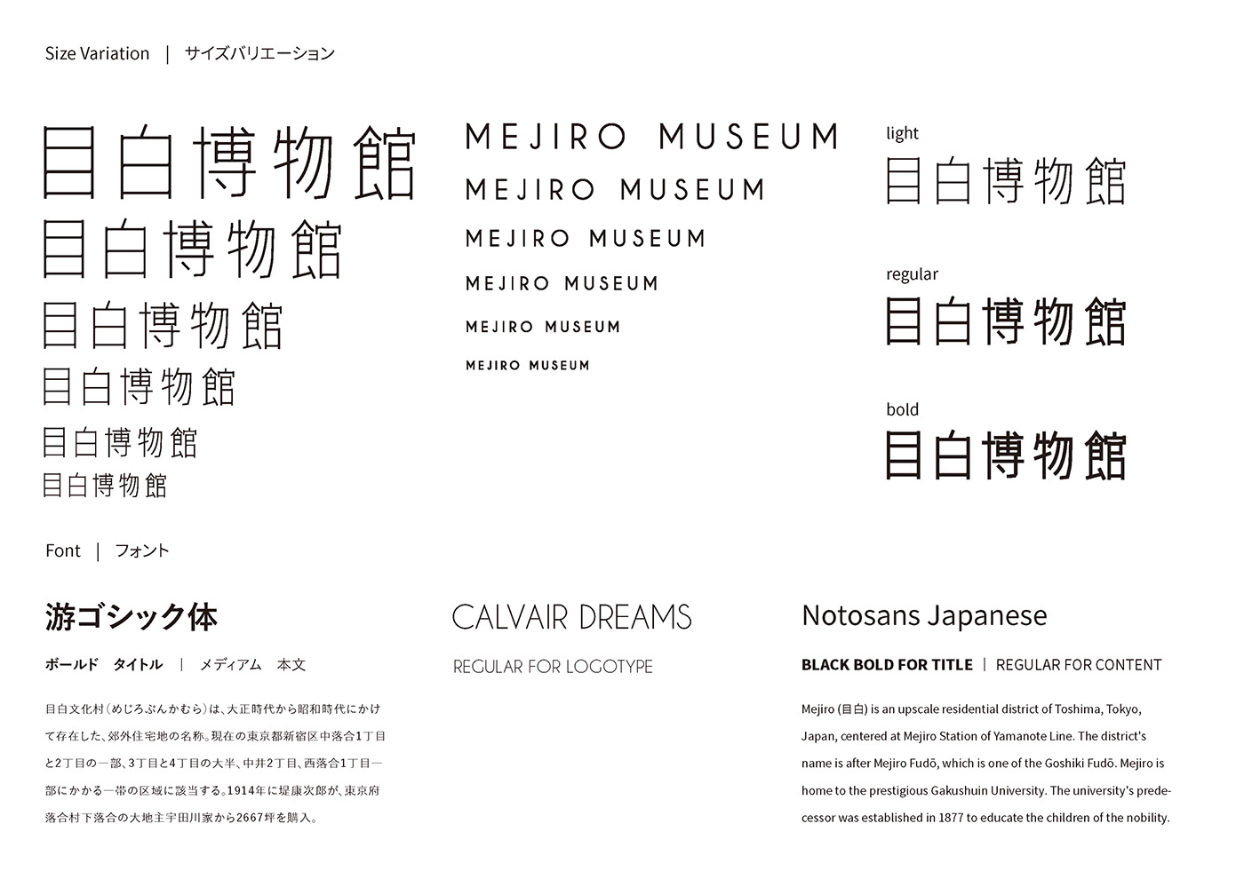 museum visual identity sign system Icon typography   Logo Design
