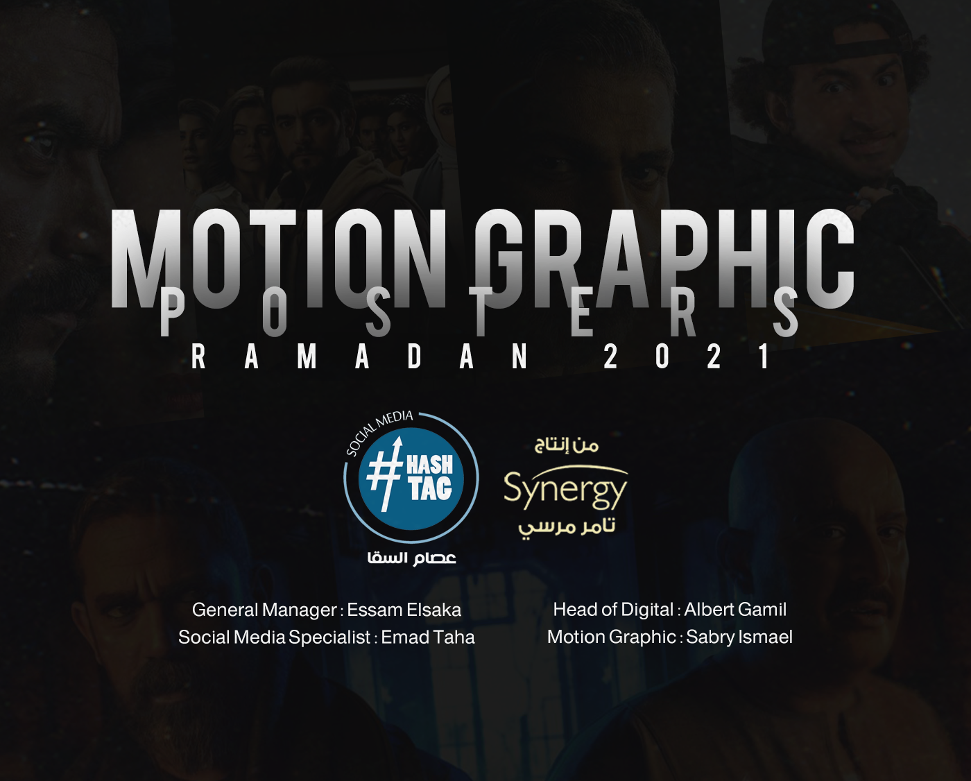 motion graphic Posters ramadan vedio Work  art direction  artwork design photoshop poster