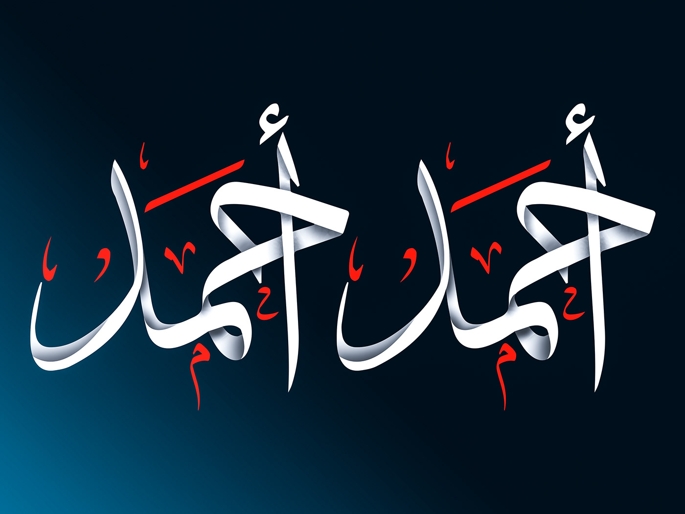 انفوجرافيك بي هابي typography   Calligraphy   arabic calligraphy بديل الرخام calligraphy font فوتوغرافي  