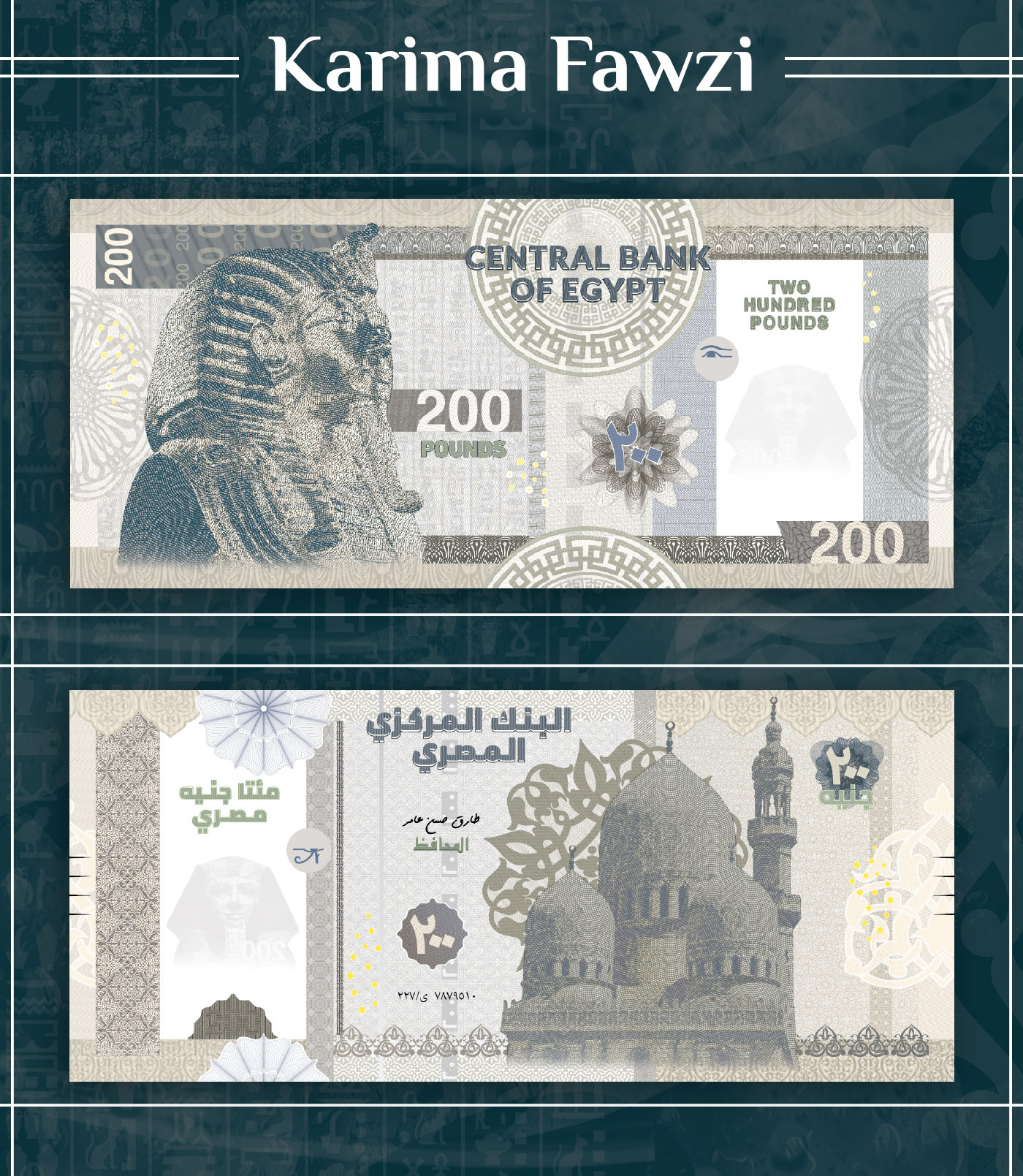 Banknote design graphic egyptian PHARAONIC islamic coptic motifs graphicdesign Illustrator