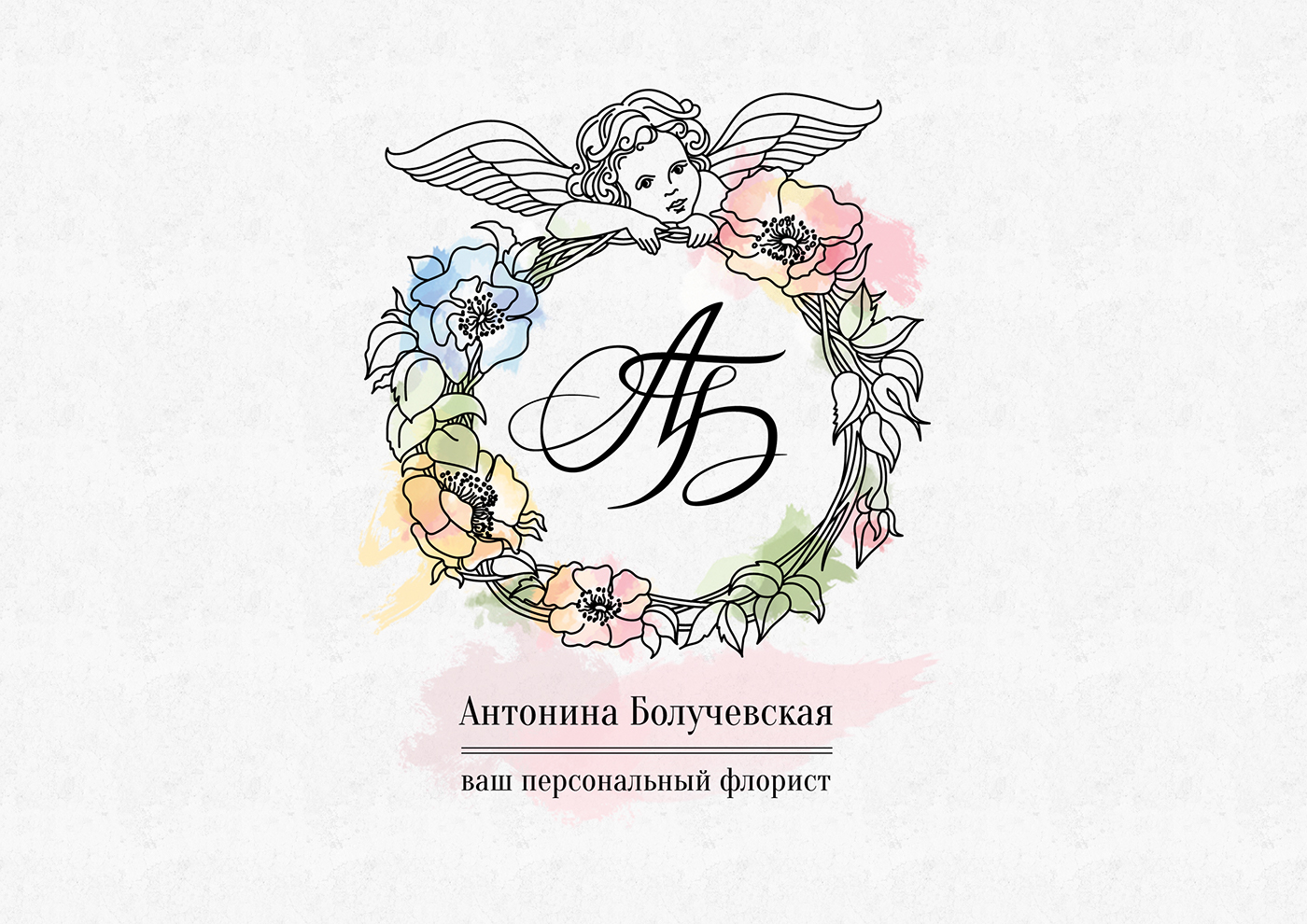 logotypes Ekaterina Galuzina