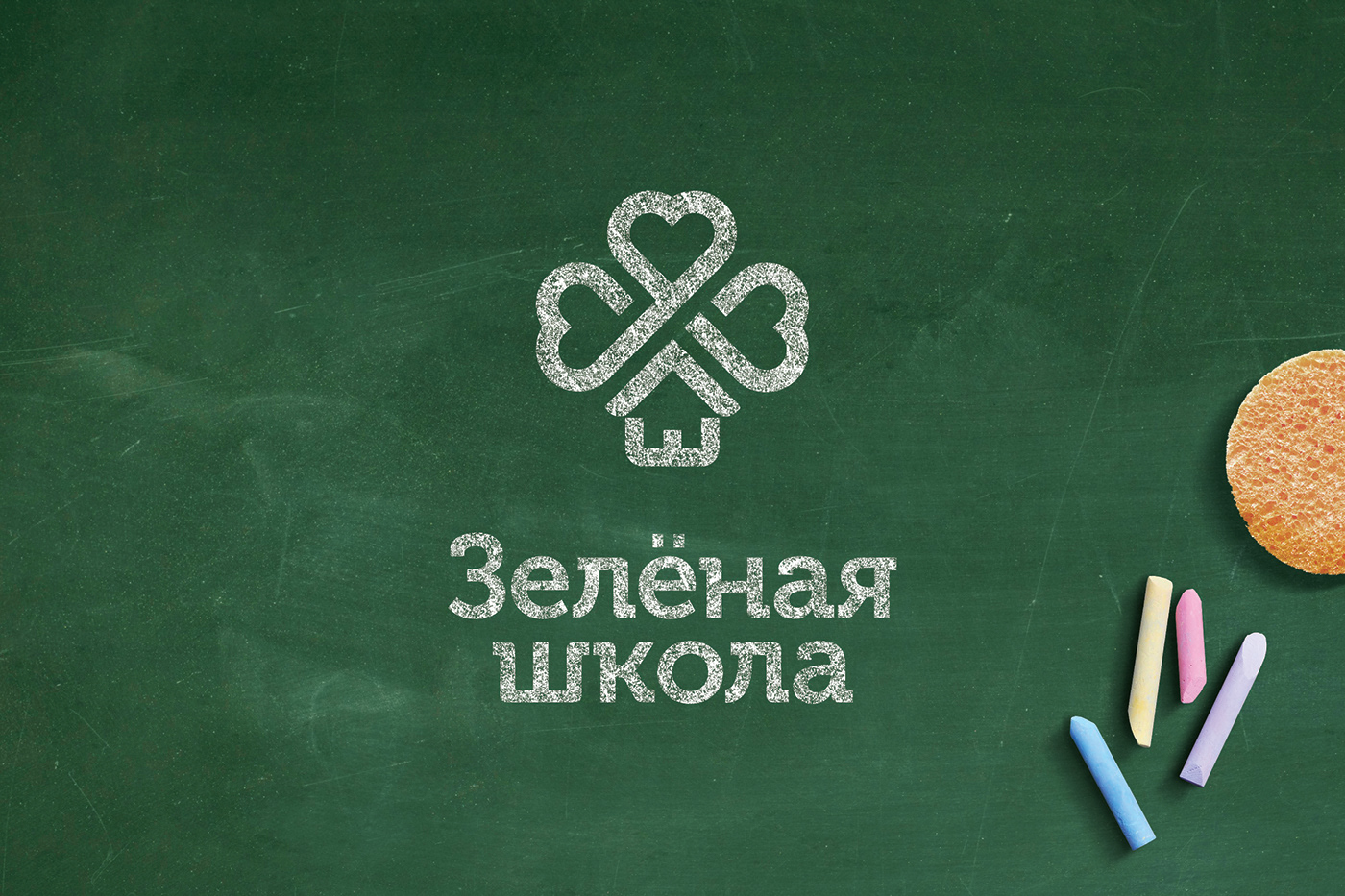 green logo school школа