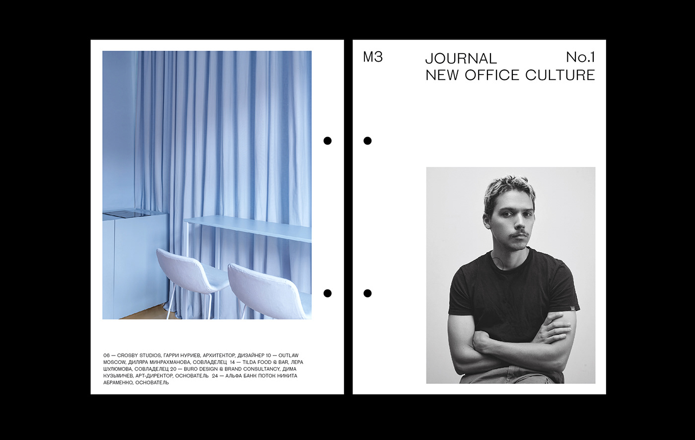 branding Web design digital identity art direction development content wayfinding Office