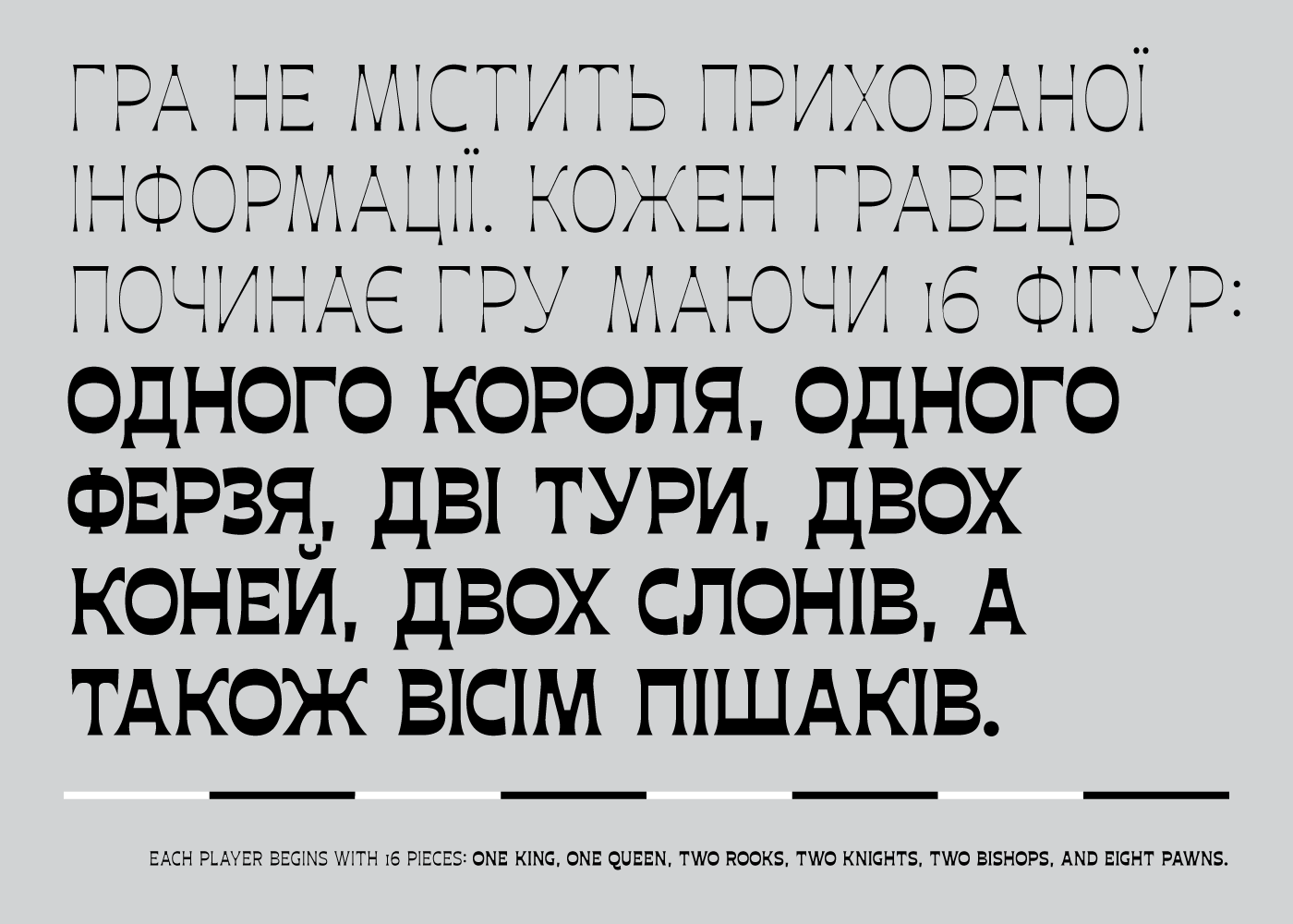 Display Typeface font typography   type foundry specimen poster experimental Sharp Cyrillic