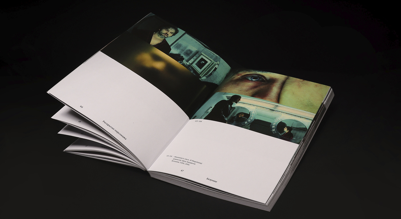 book book cover book design cover editorial editorial design  InDesign Layout typography   Zine 
