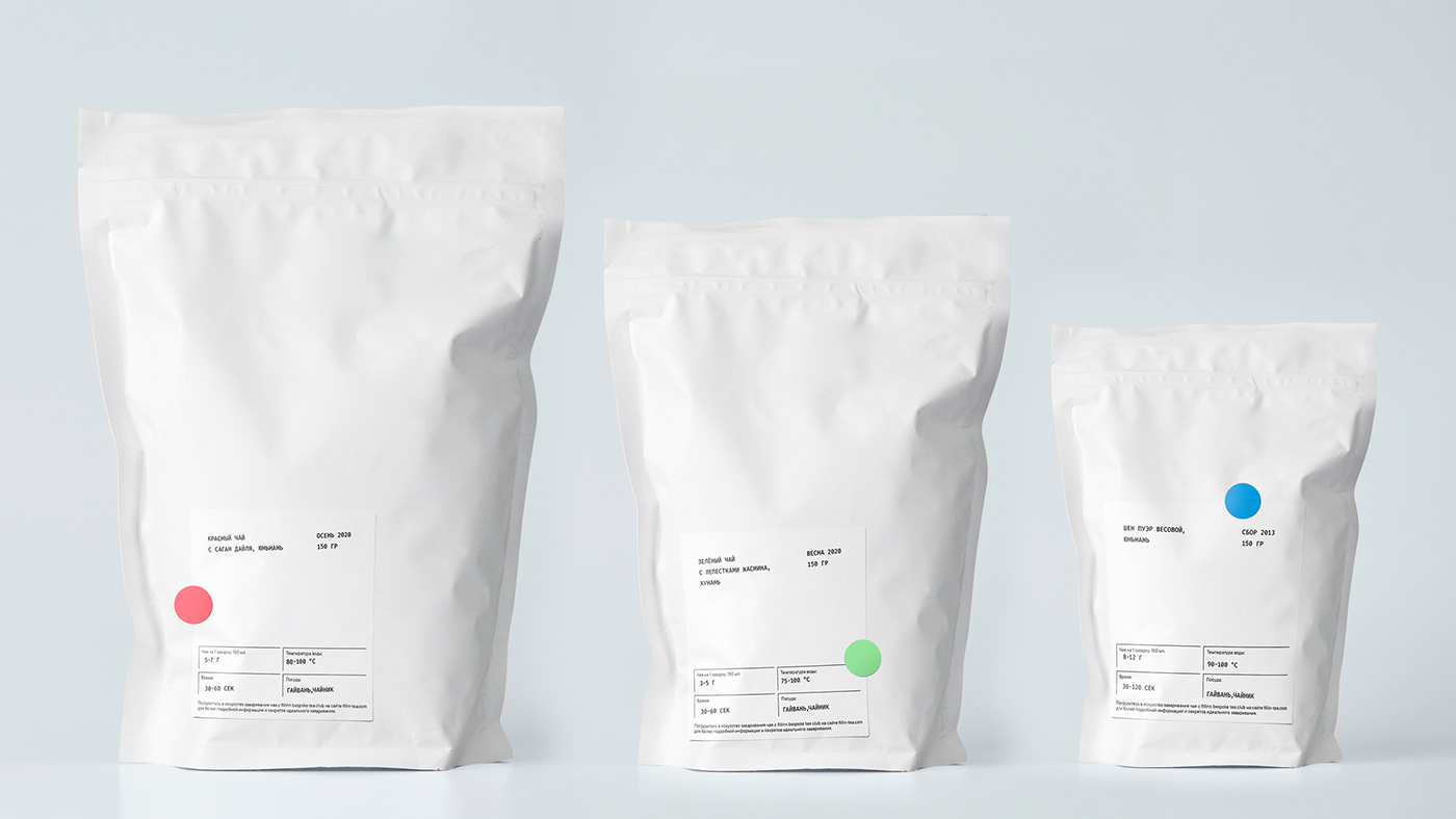 Packaging packaging design Label Coffee drinks illustrations brand identity branding  Brand Design tea