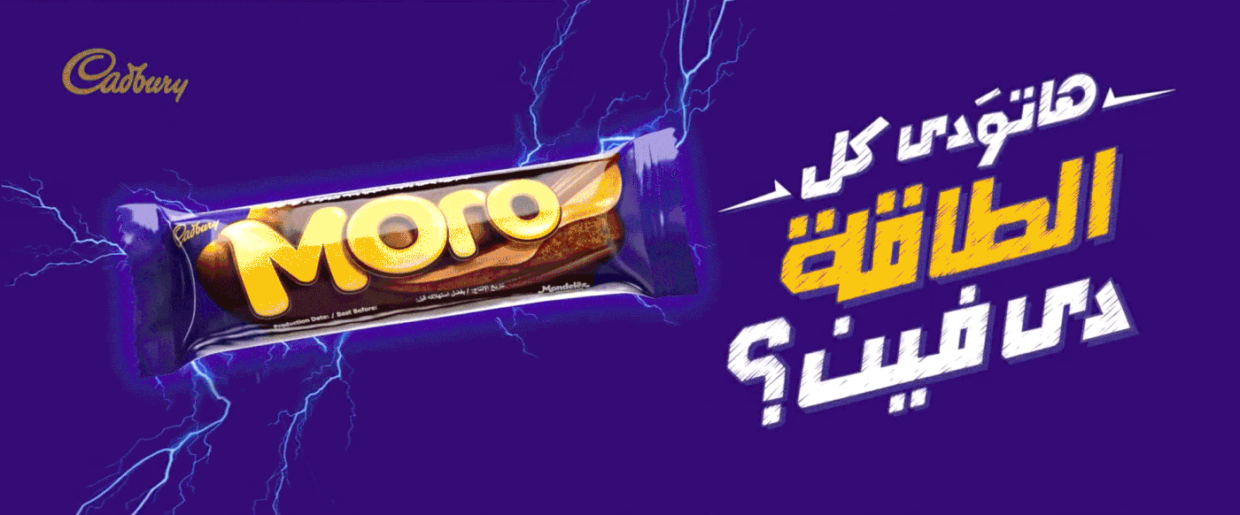 moro chocolate FMCG Social media post social media energy power creative ads