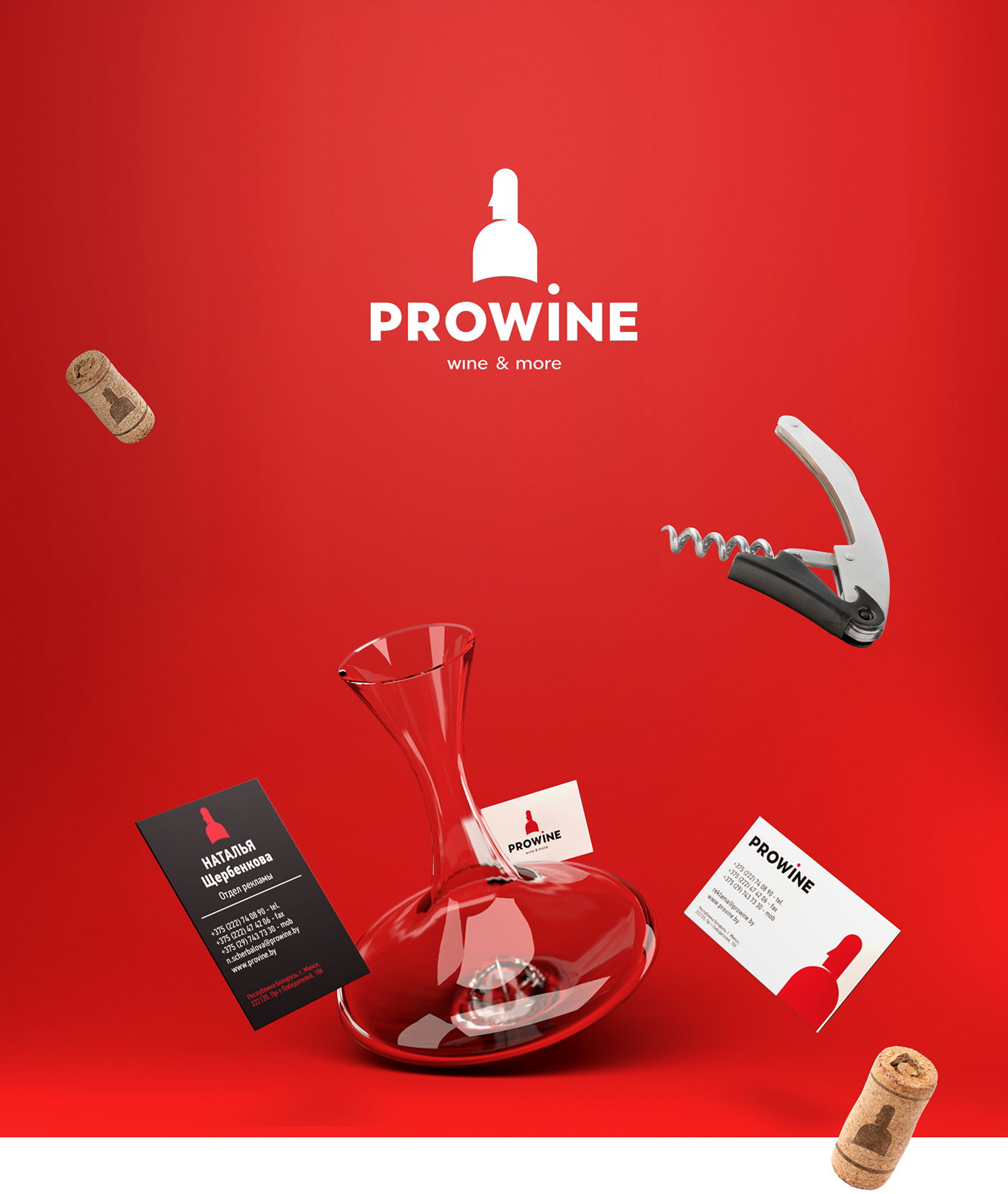 wine PG pg-branding logo form style store decor vinotheque alcohol bottle