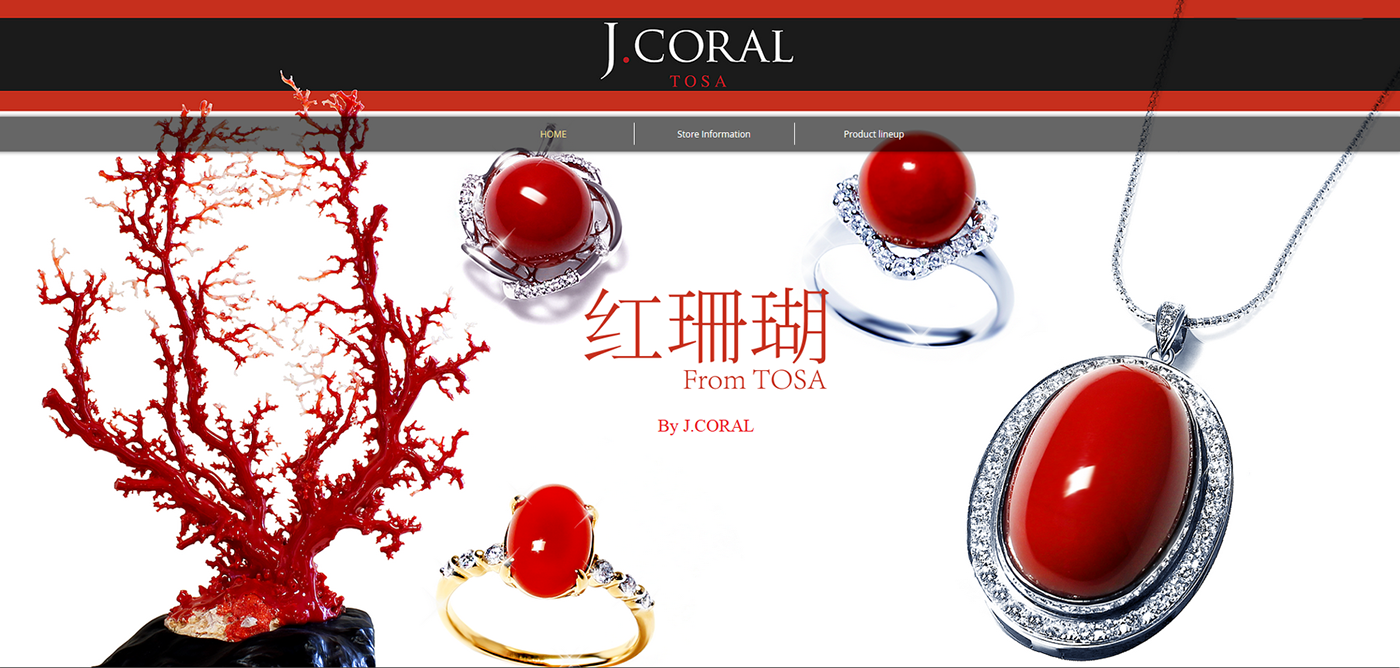 REDCORAL