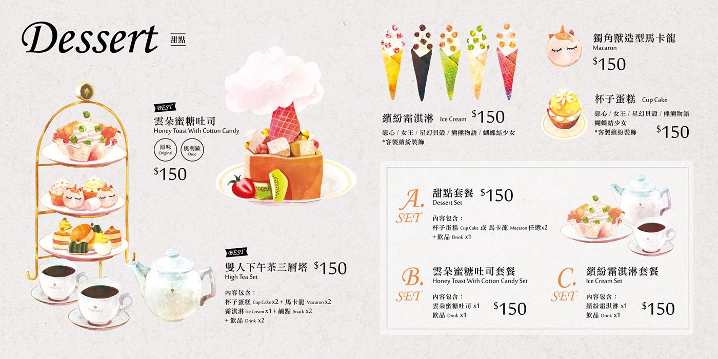 cake dessert icecream menu Plant 菜單