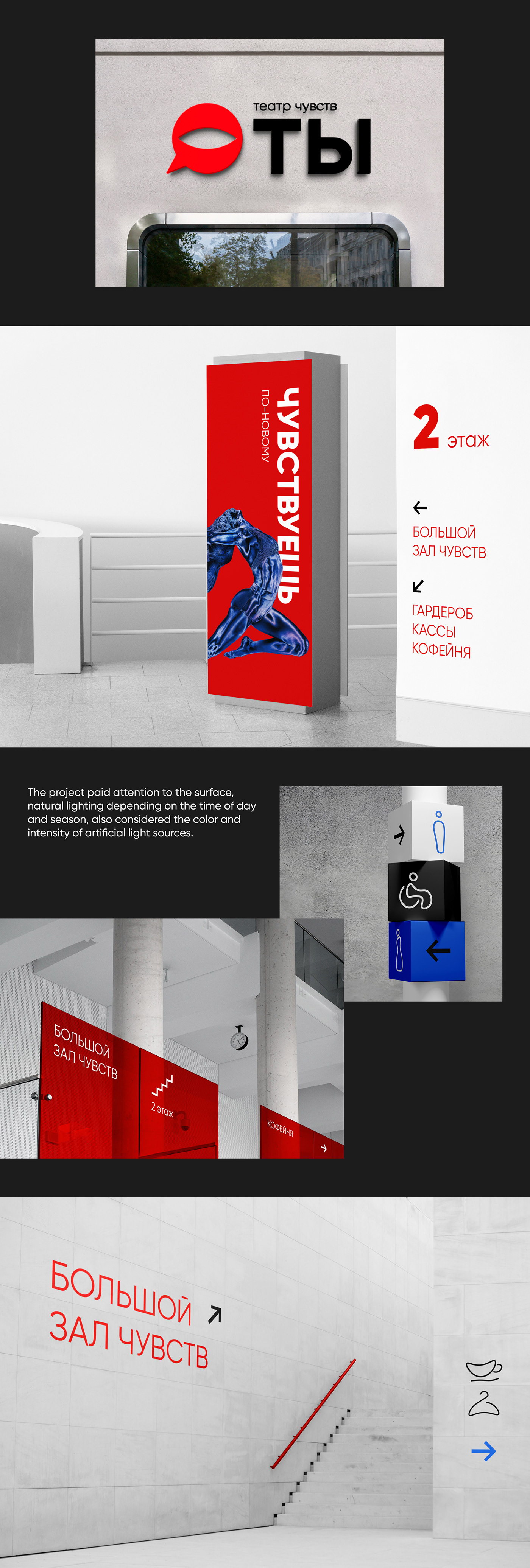 Identity Design typography   brand identity Logo Design Advertising  Poster Design 3D theatre poster blender3d animation 
