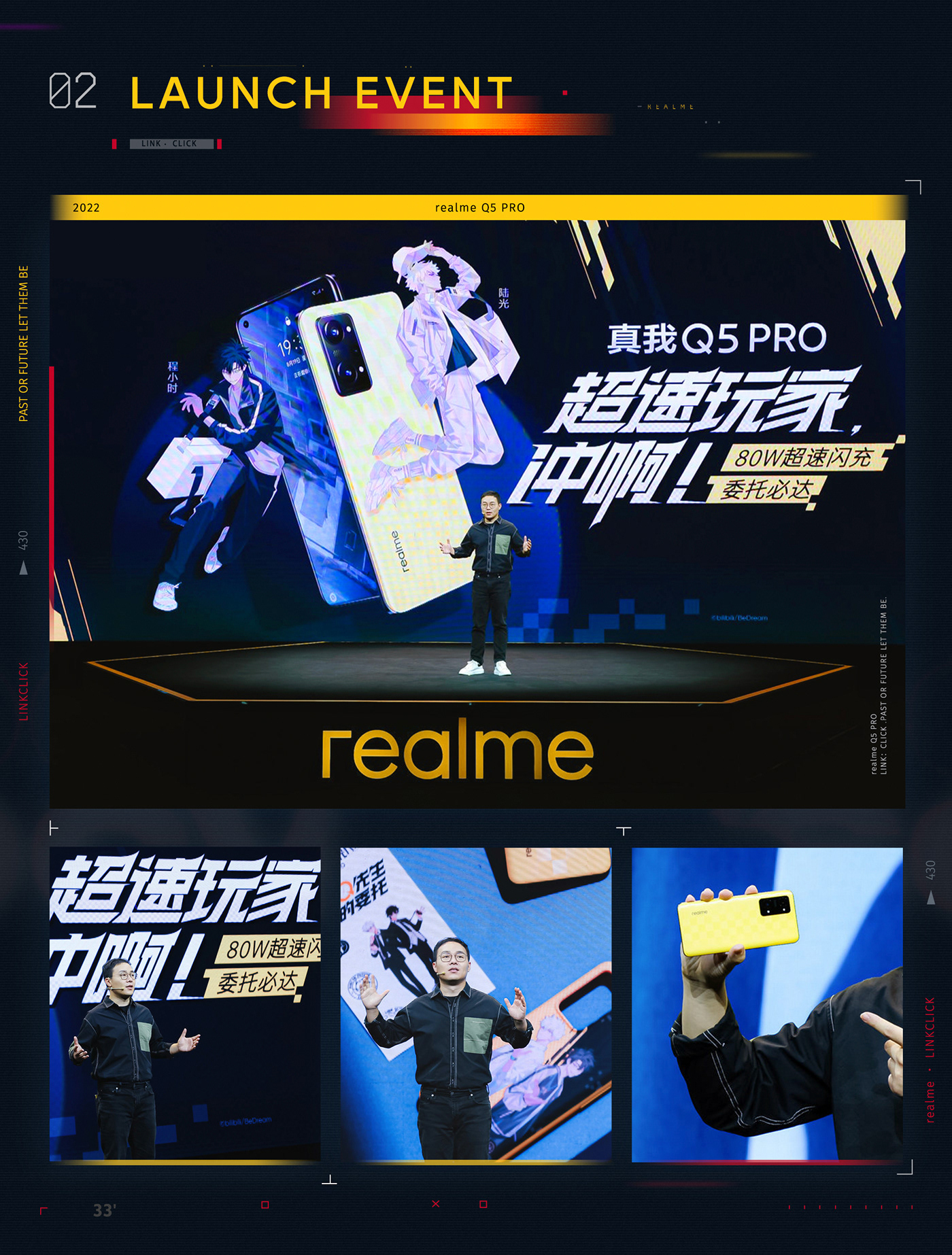 Advertising  animation  campaign china interactive motion design poster product design 