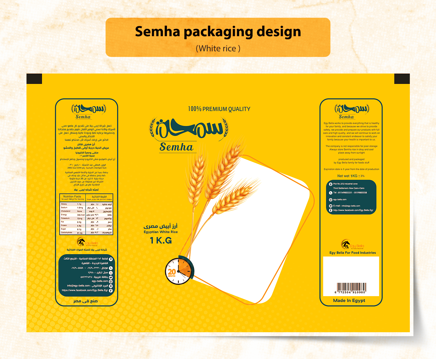 design social media logo Brand Design product design  Food  cooking business card letterhead