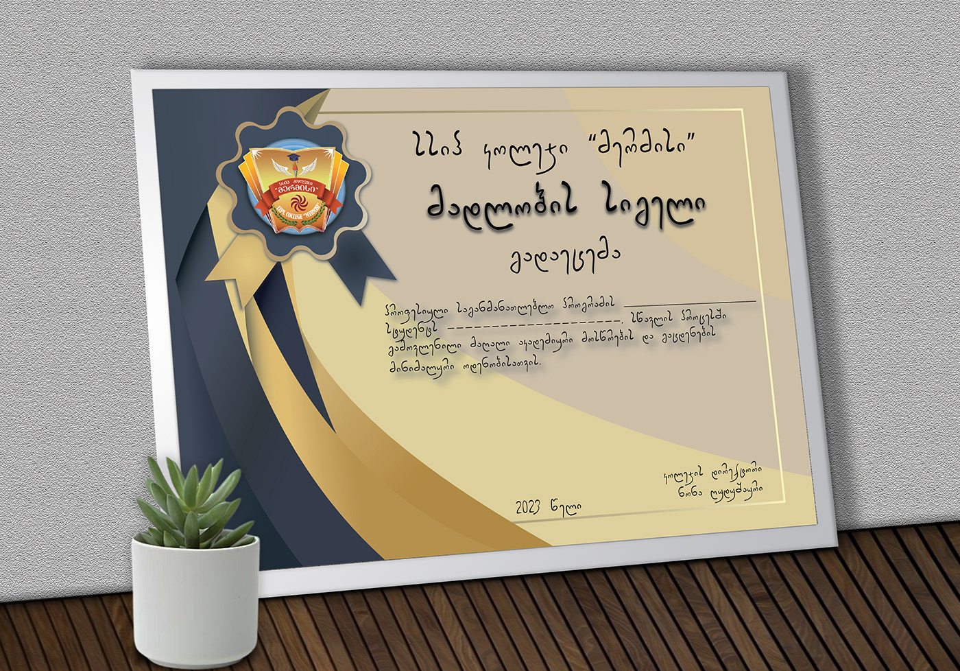 certificate certificate design diploma