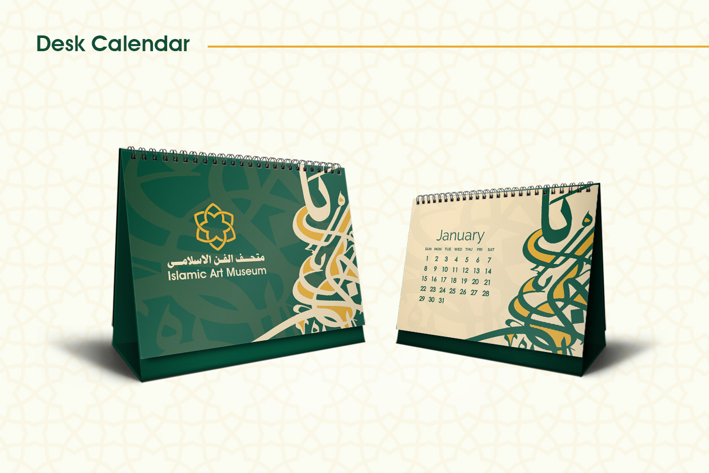 branding  calendars islamic museum diecuts