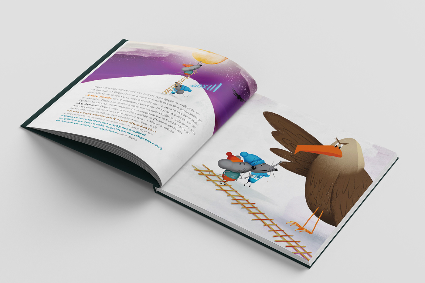 children's book digital illustration graphic design  ILLUSTRATION  Picture book Procreate